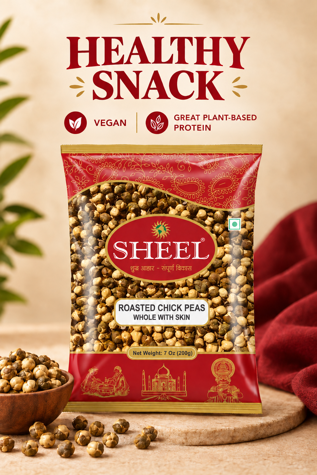 Garbanzos Asados Enteros Con Piel - 7 Oz.