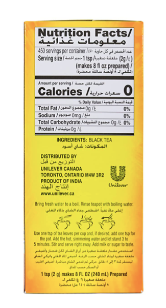 Lipton Yellow Label Tea (31.7oz / 1.9 lb / 900g)