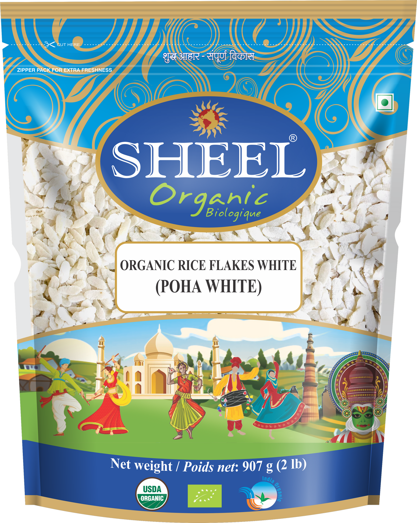 Organic Poha White / Rice Flakes - 2 Lb (907g)