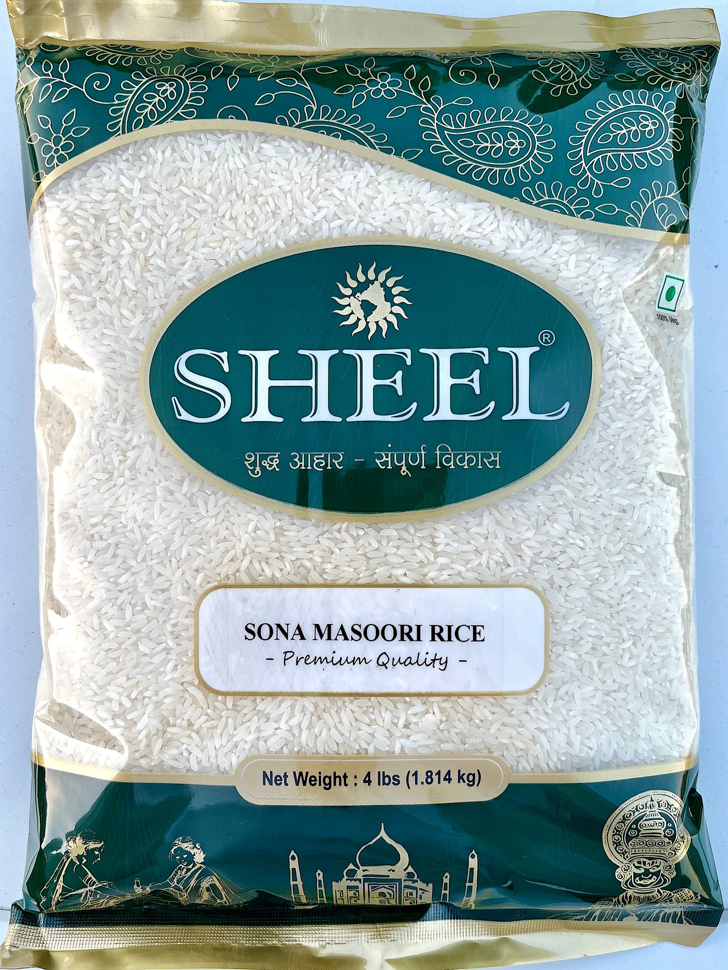 Sona Masoori Rice (Premium Quality) 4 Lbs (1.814 kg)